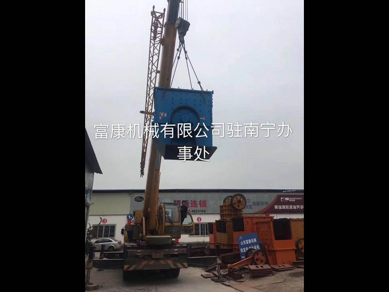 煤矿移动破碎站 煤矿移动破碎站